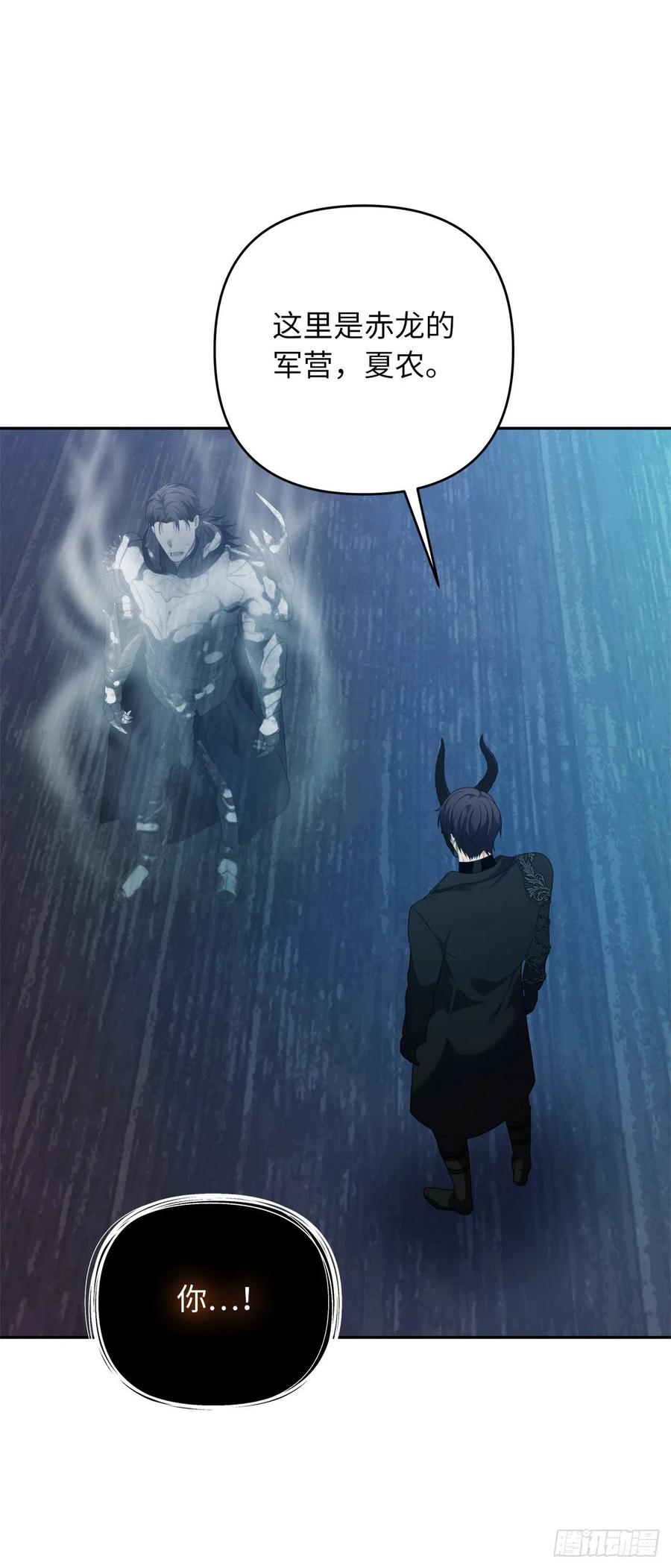 82.不能绝对服从的死亡骑士29