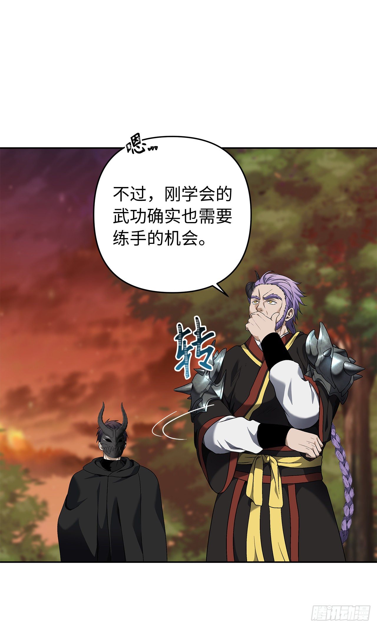 69.武王亲自教学46
