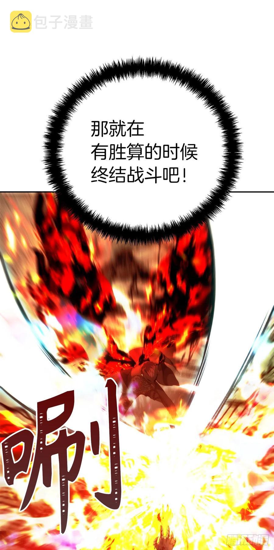 88.狼狈的火拳22