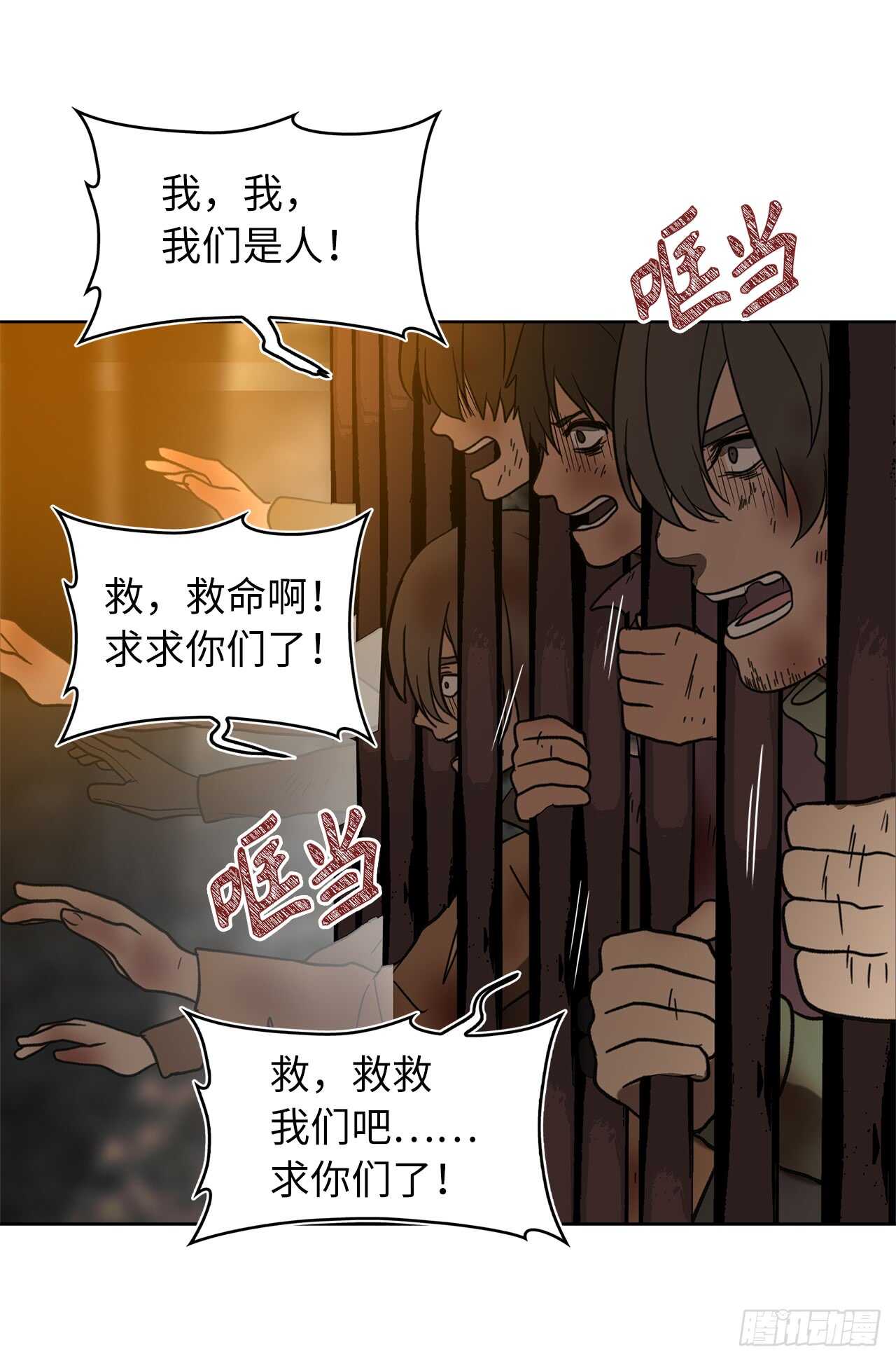 14.人肉仓库52