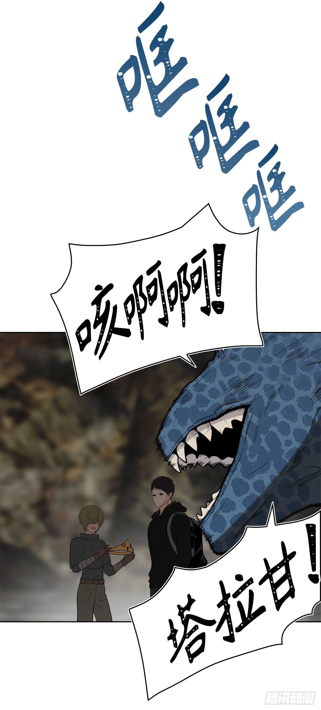 15.以彼之道还施彼身34