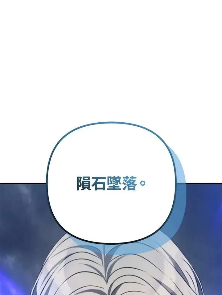 第151话15