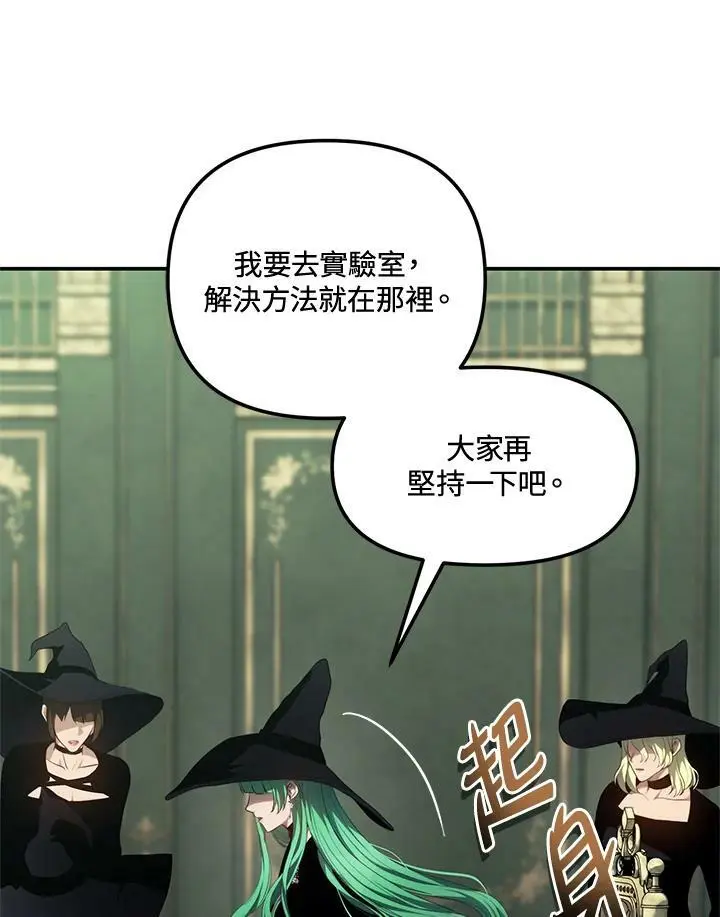 第148话127