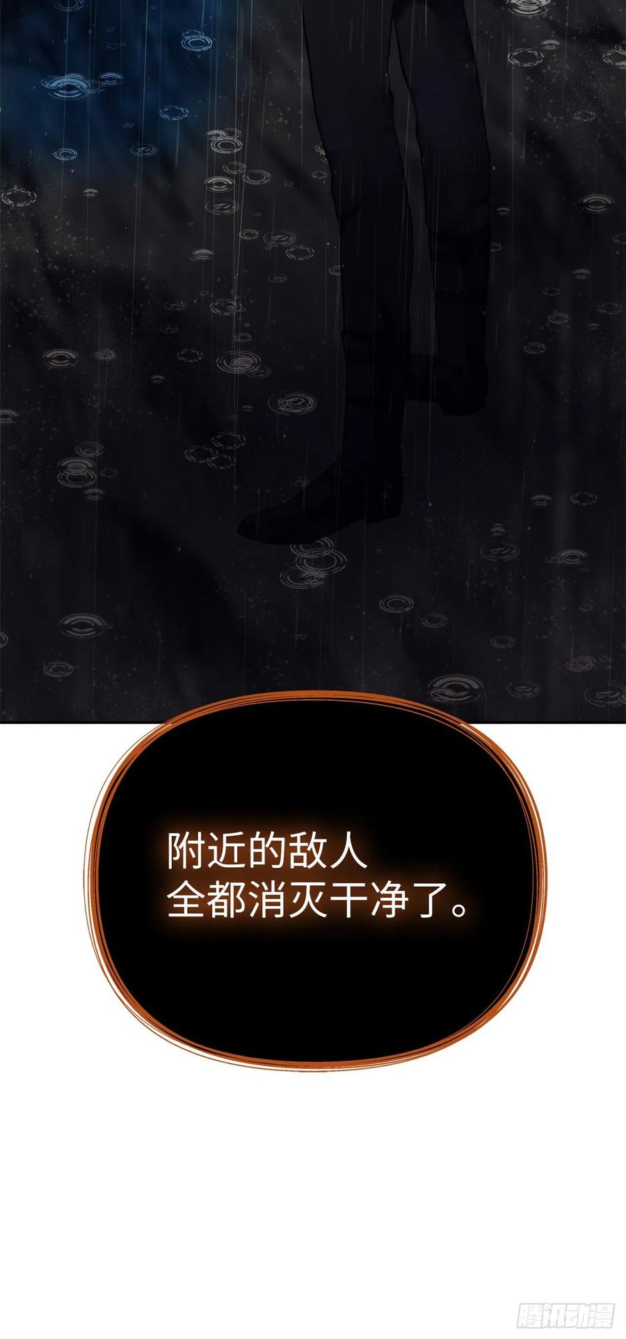 89.围攻夏之女王8