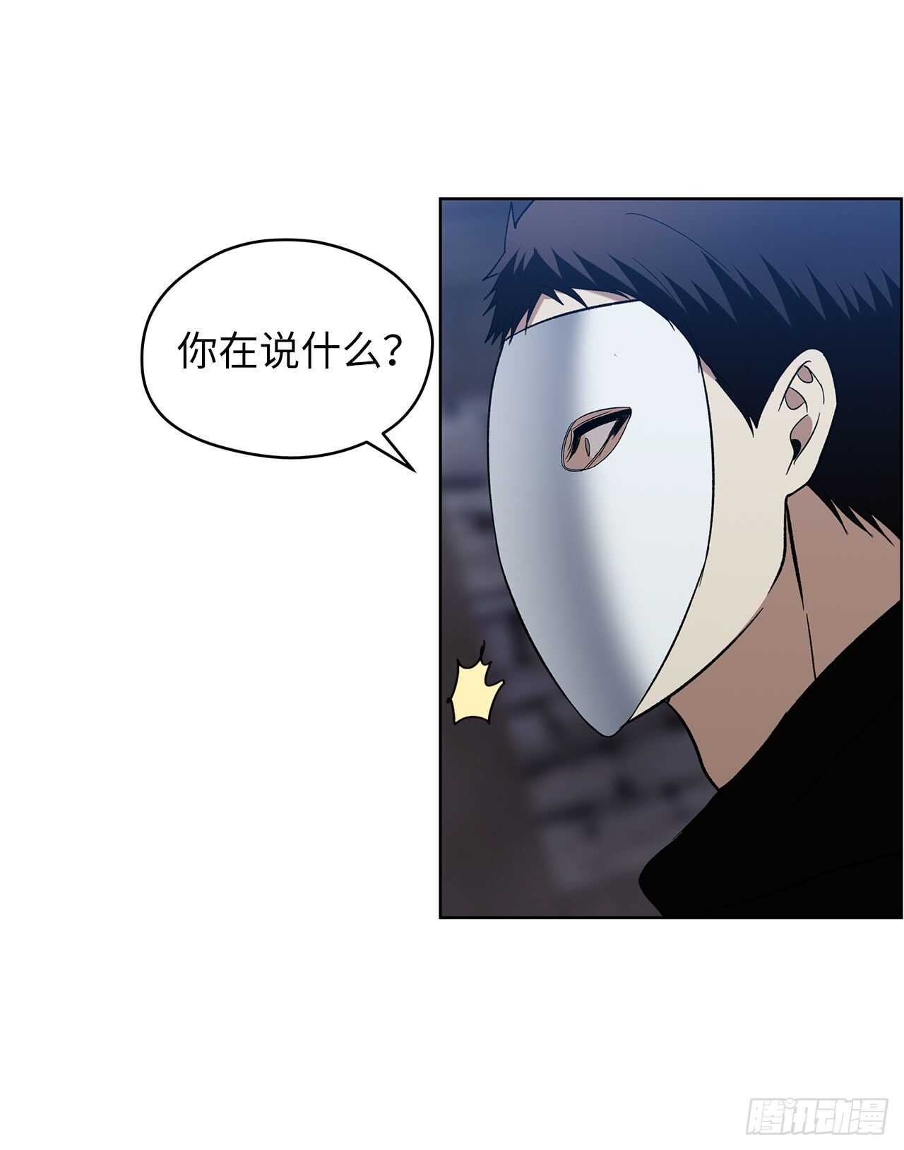 28.该插手还是该旁观？14