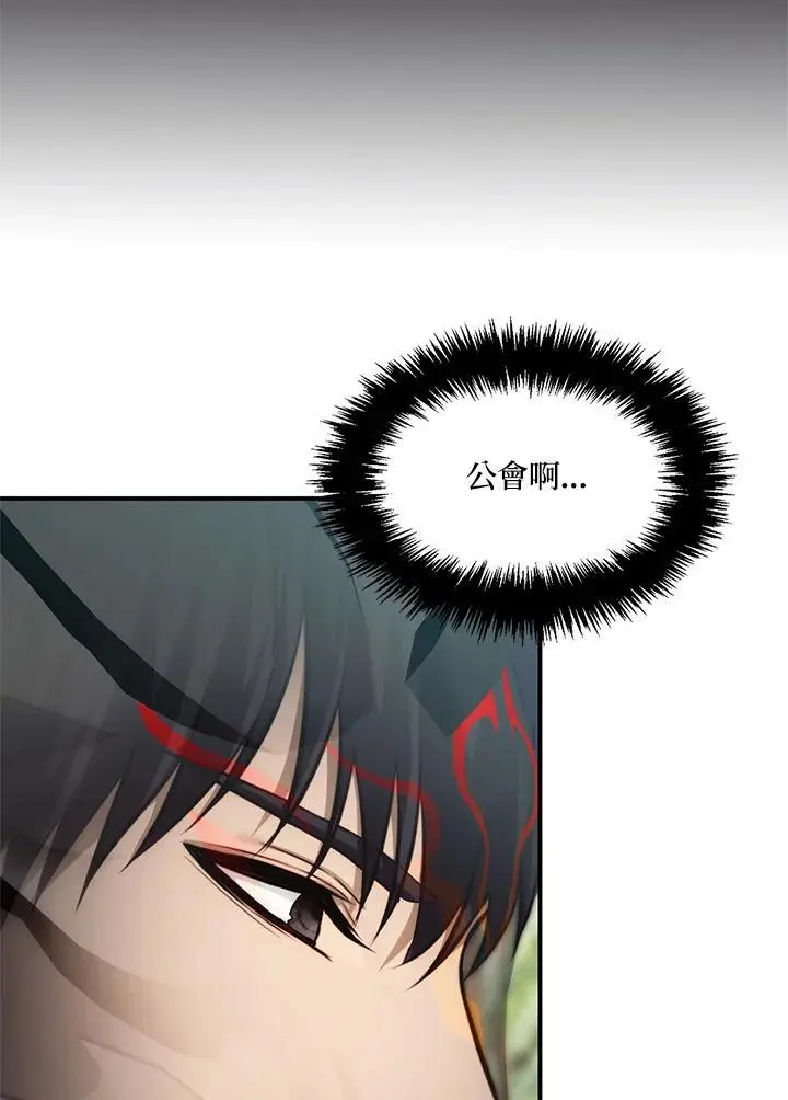 第158话30