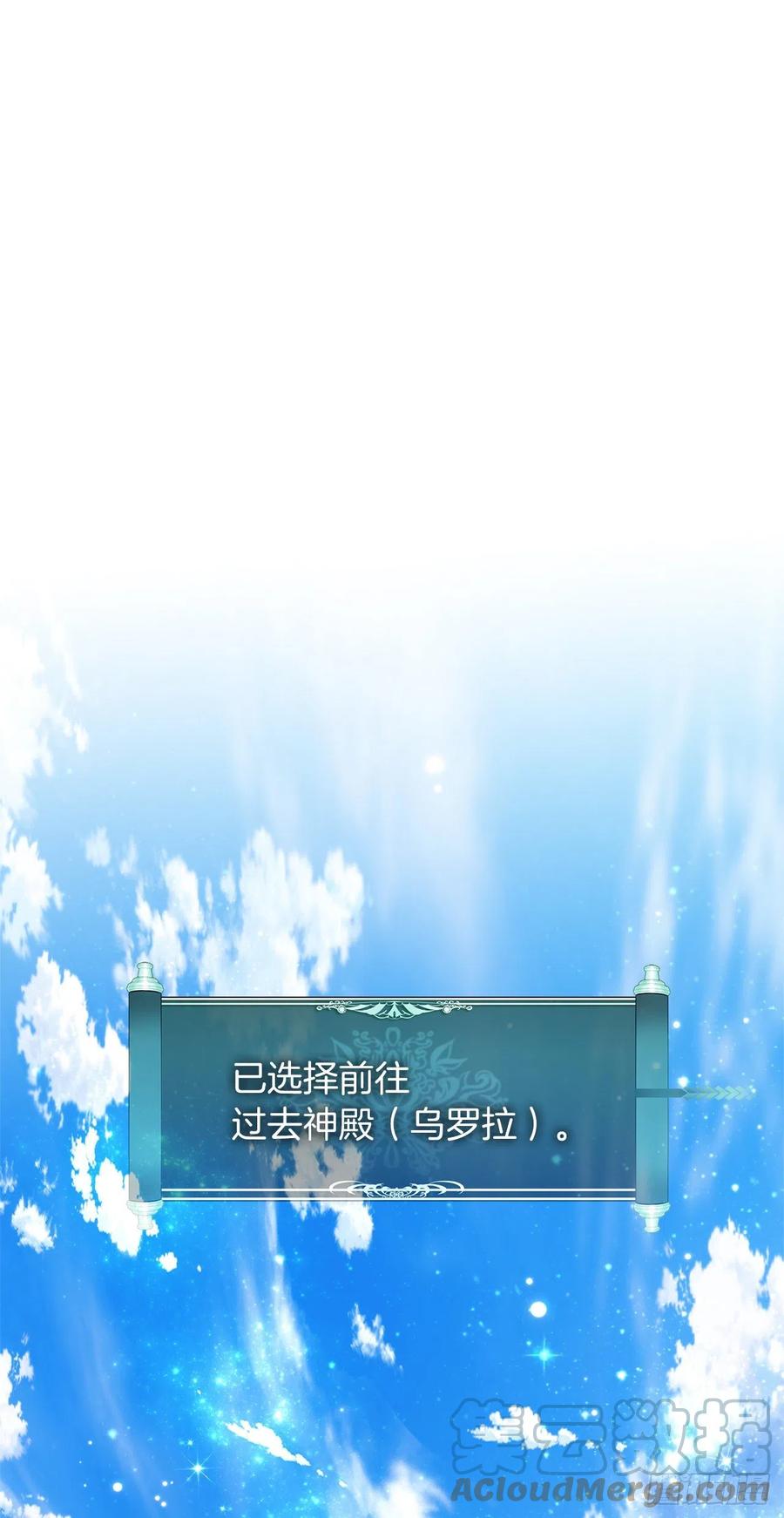 100.神的试炼24