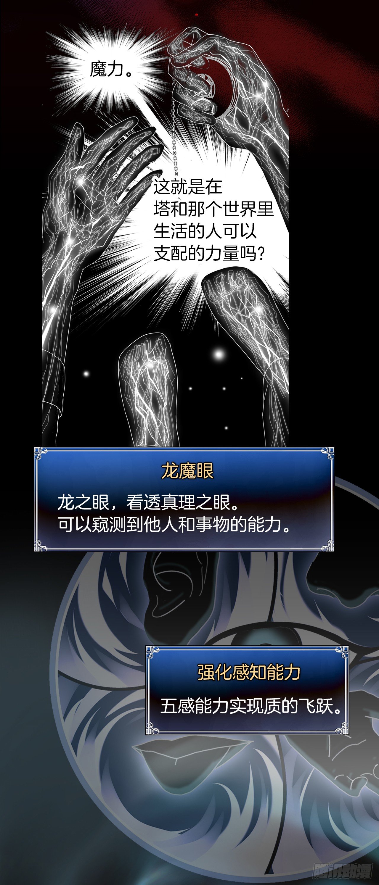 序章16