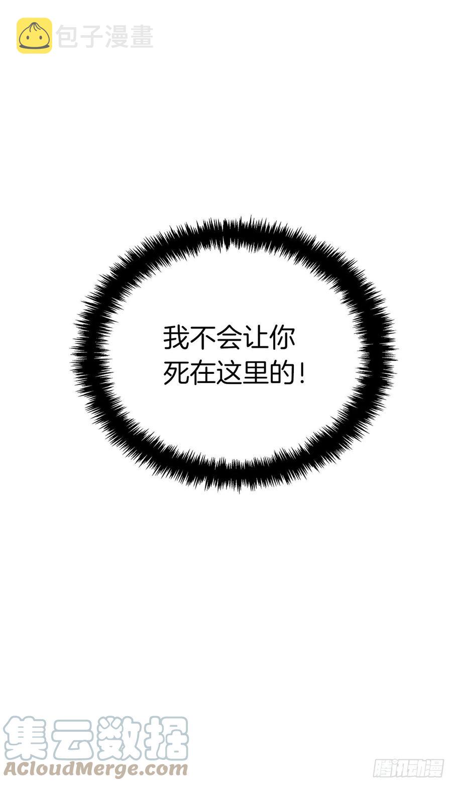 90.青花岛战败27