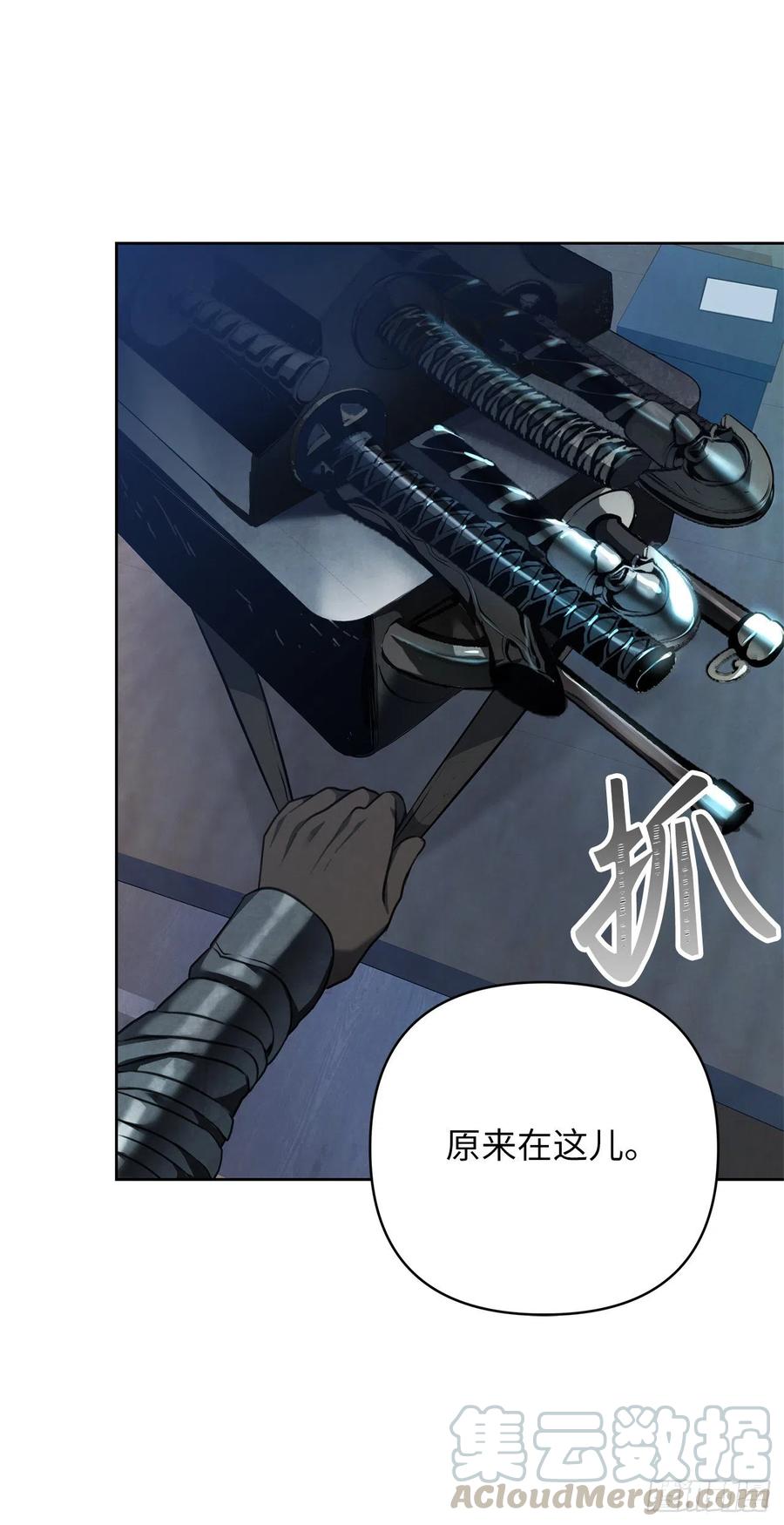 80.救子心切的刀武神18