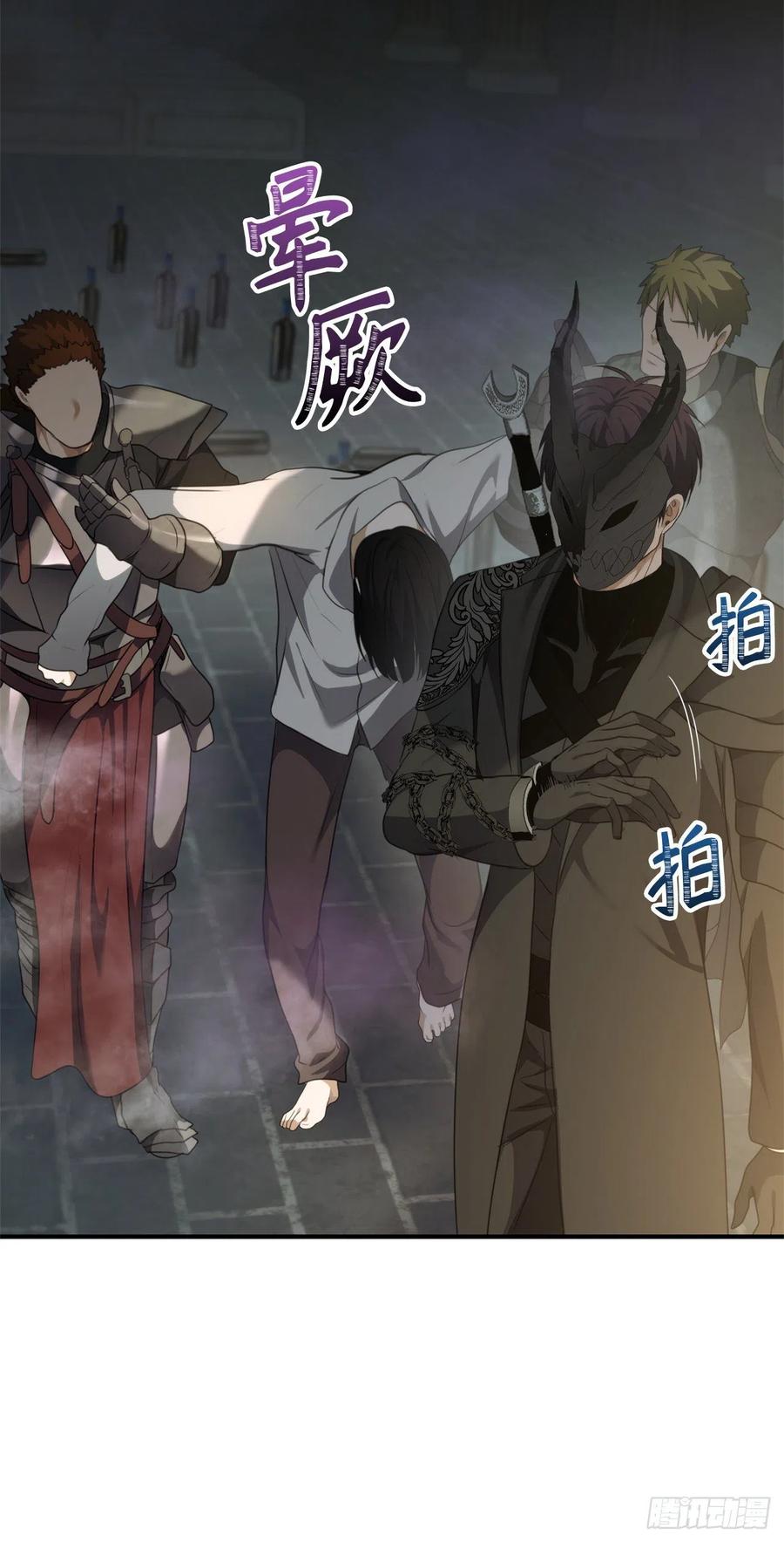 79.重要的筹码49