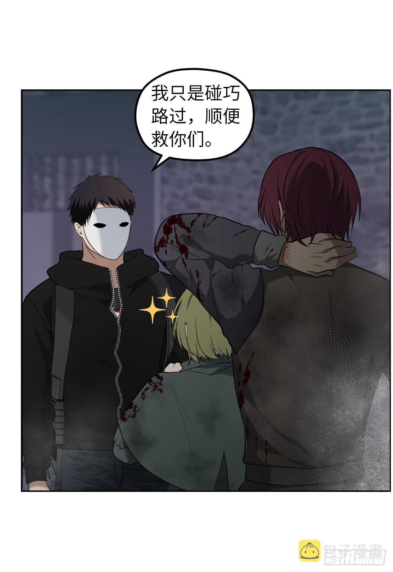 31.穷途末路19