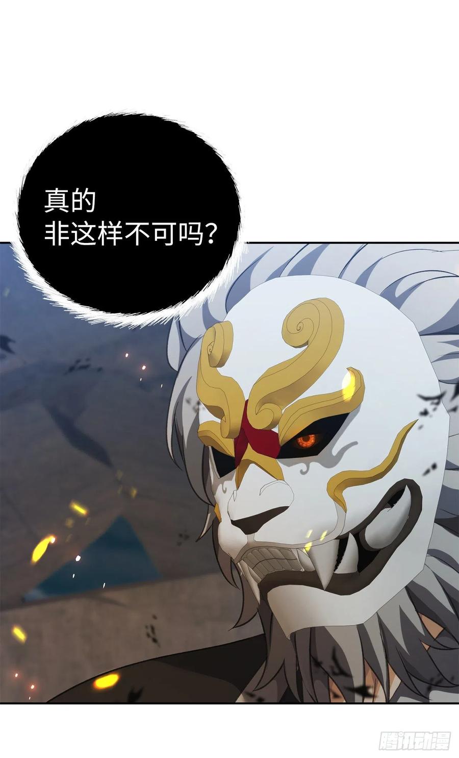 83.我的目标从来只有一个53
