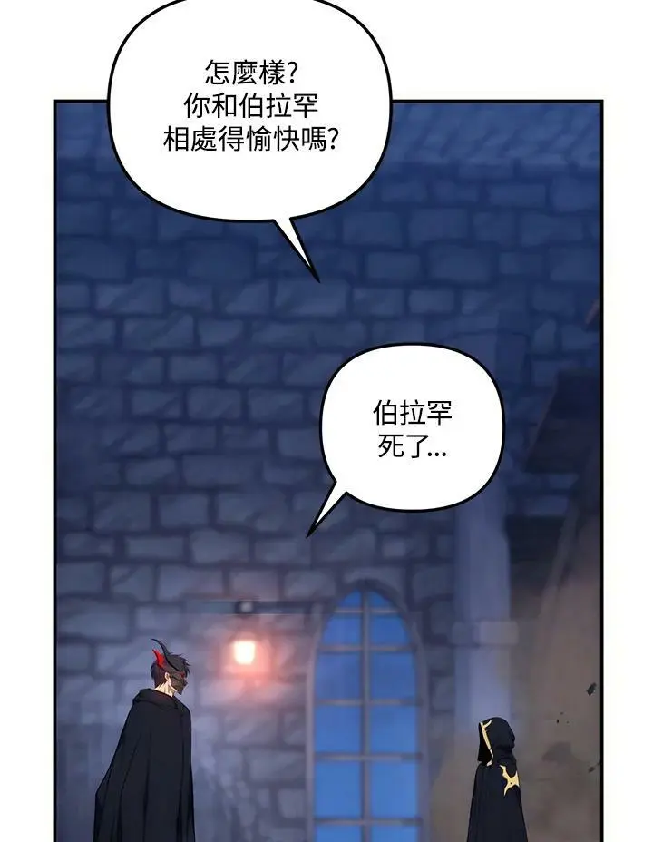 第150话109