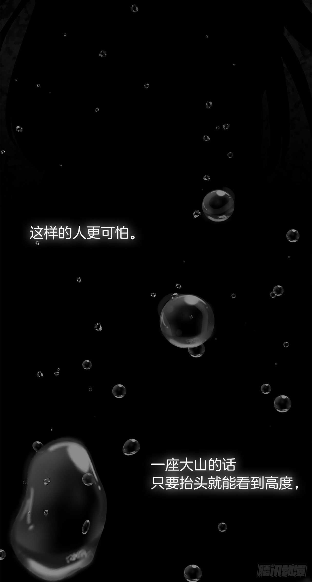 34.诱人的功绩值和神器34