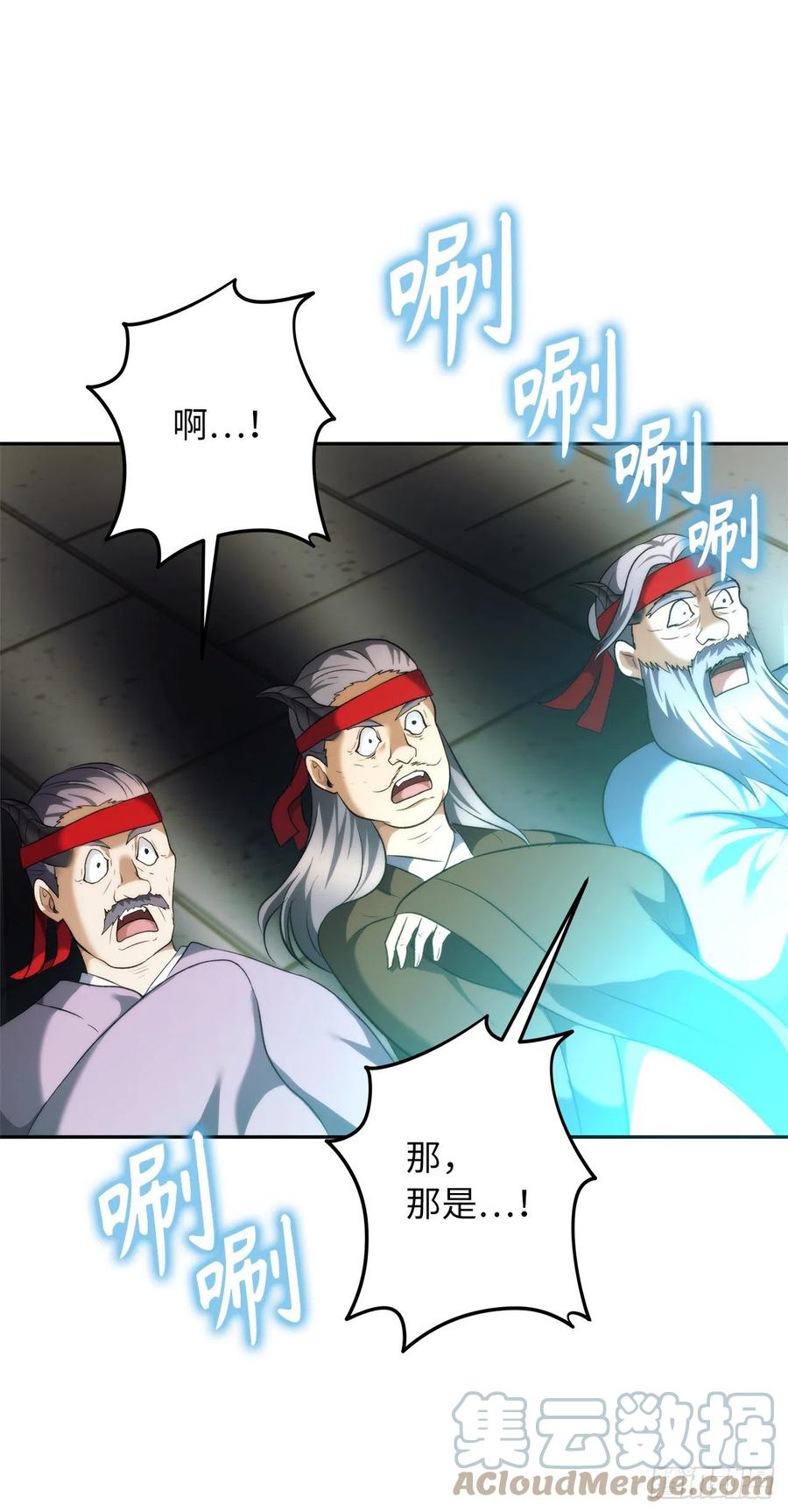 91.是时候唤醒神兽了36