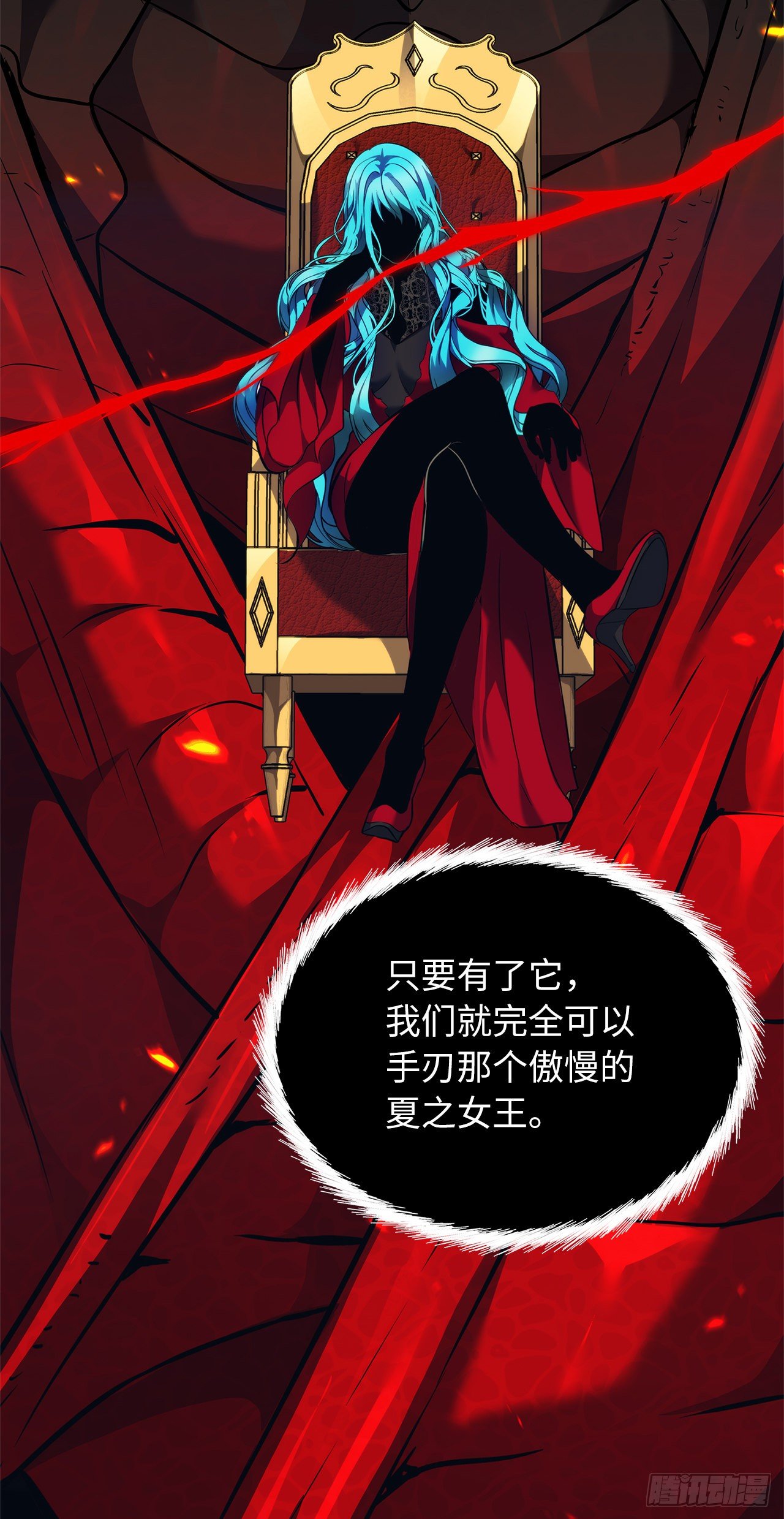 64.受到死亡祝福的孩子16