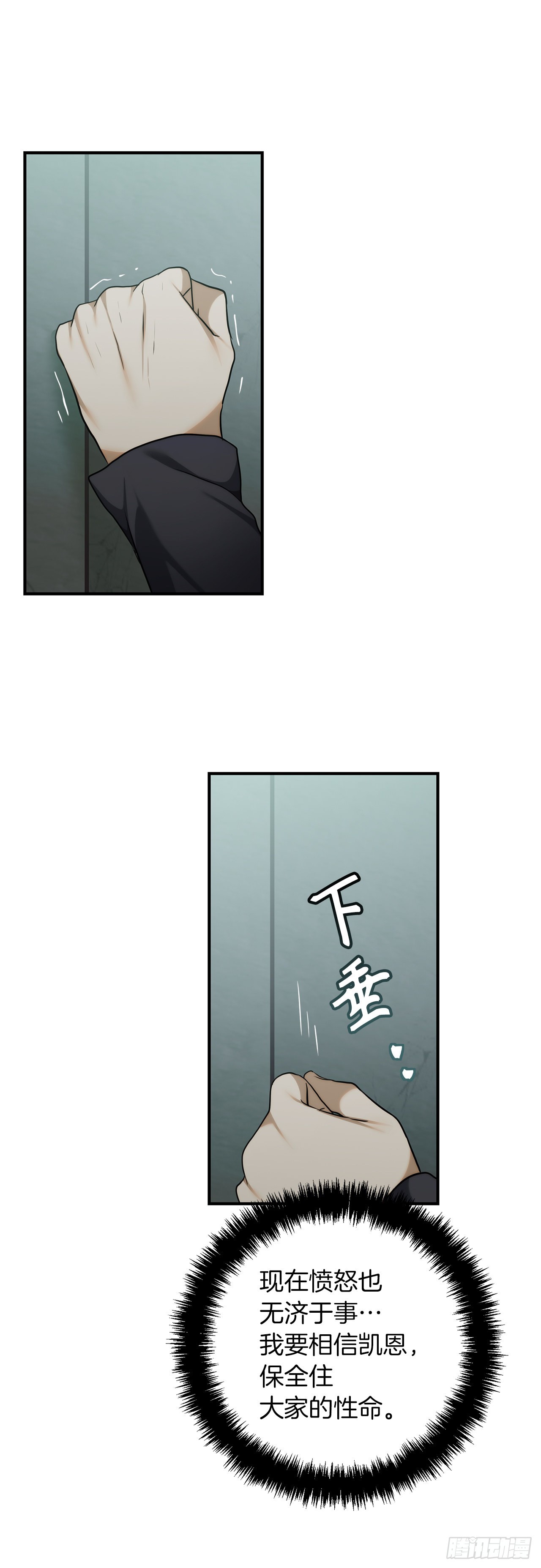 117.继承人的资格40