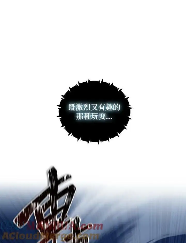 第144话8
