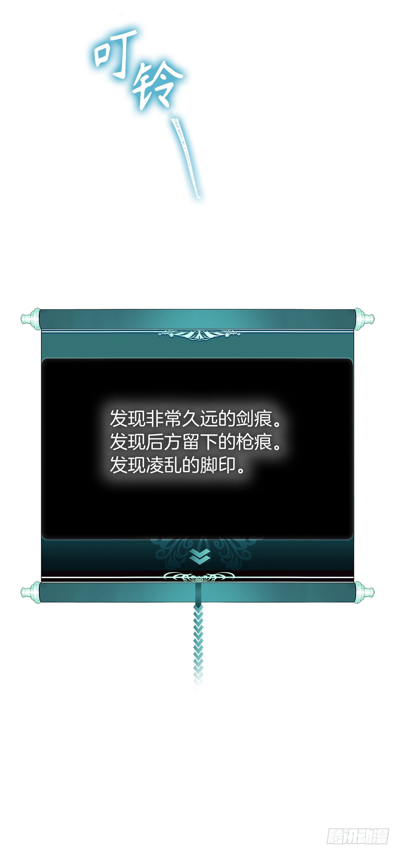 113.令人趋之若鹜的力量18