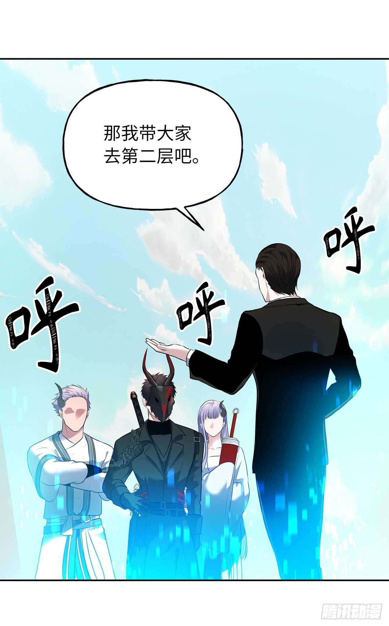 48.独闯九层塔关19