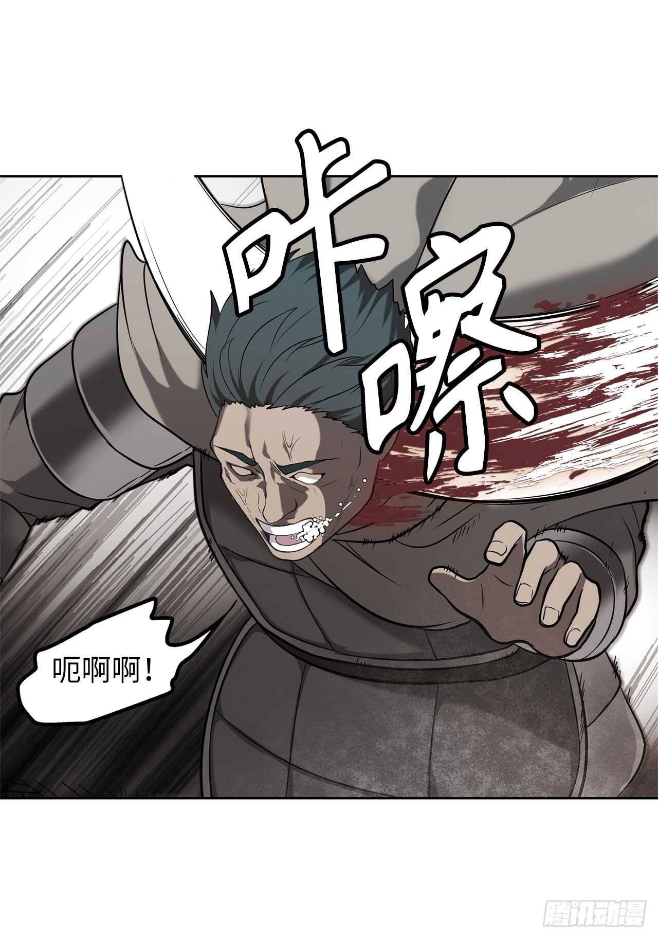 31.穷途末路1