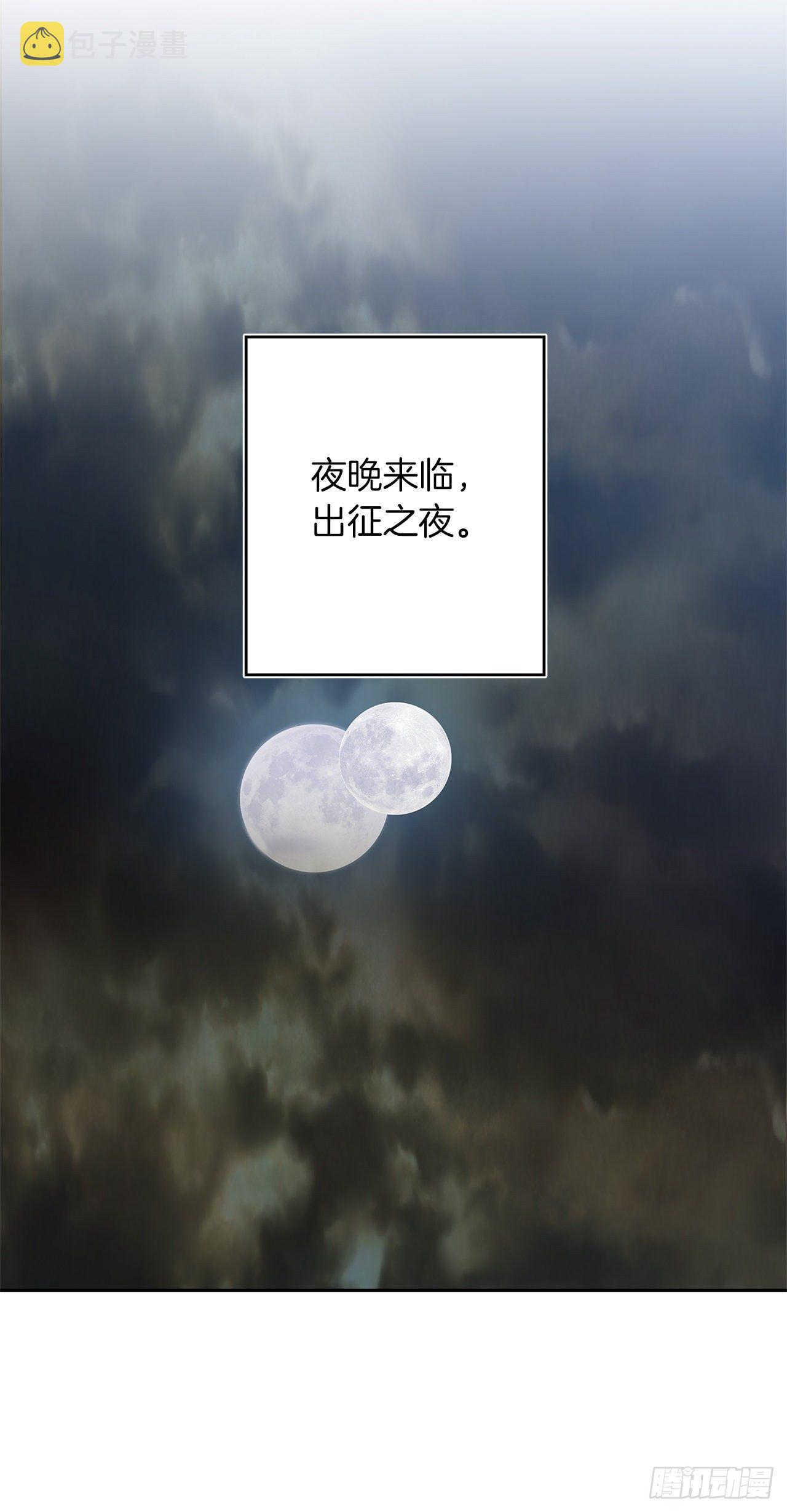 68.混战即将拉开序幕45