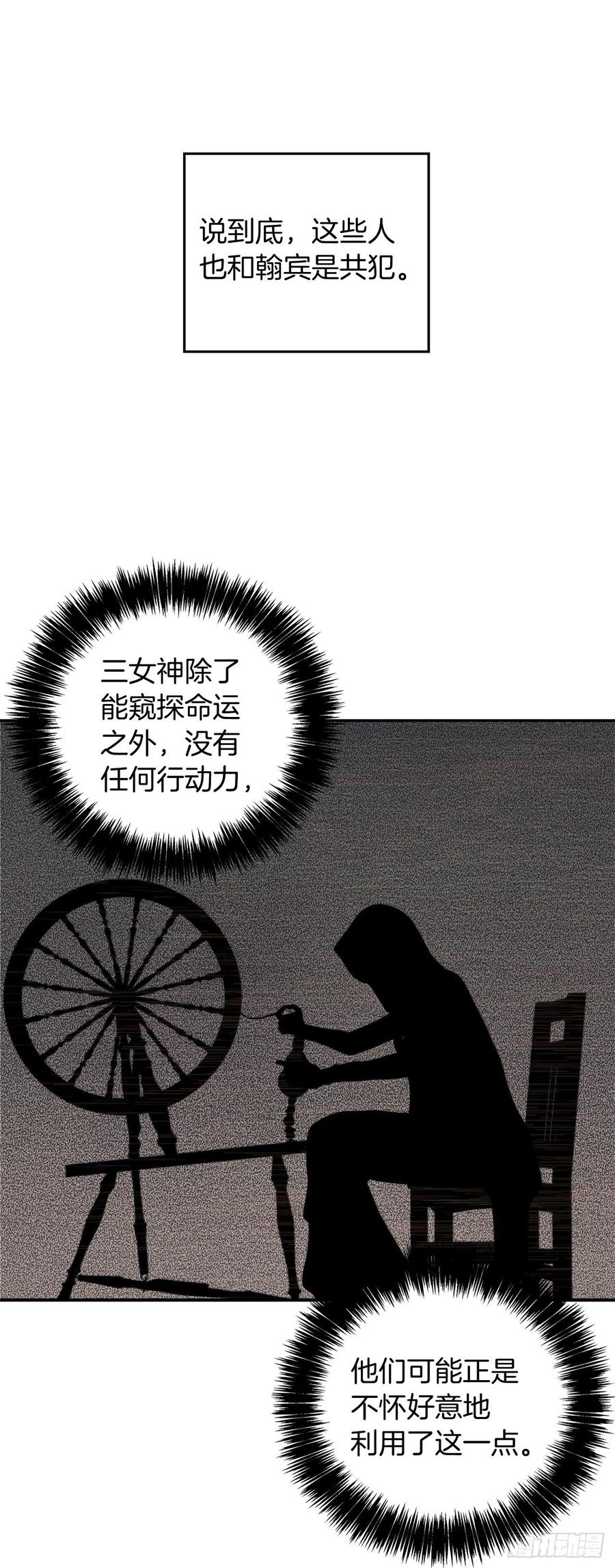 79.重要的筹码53