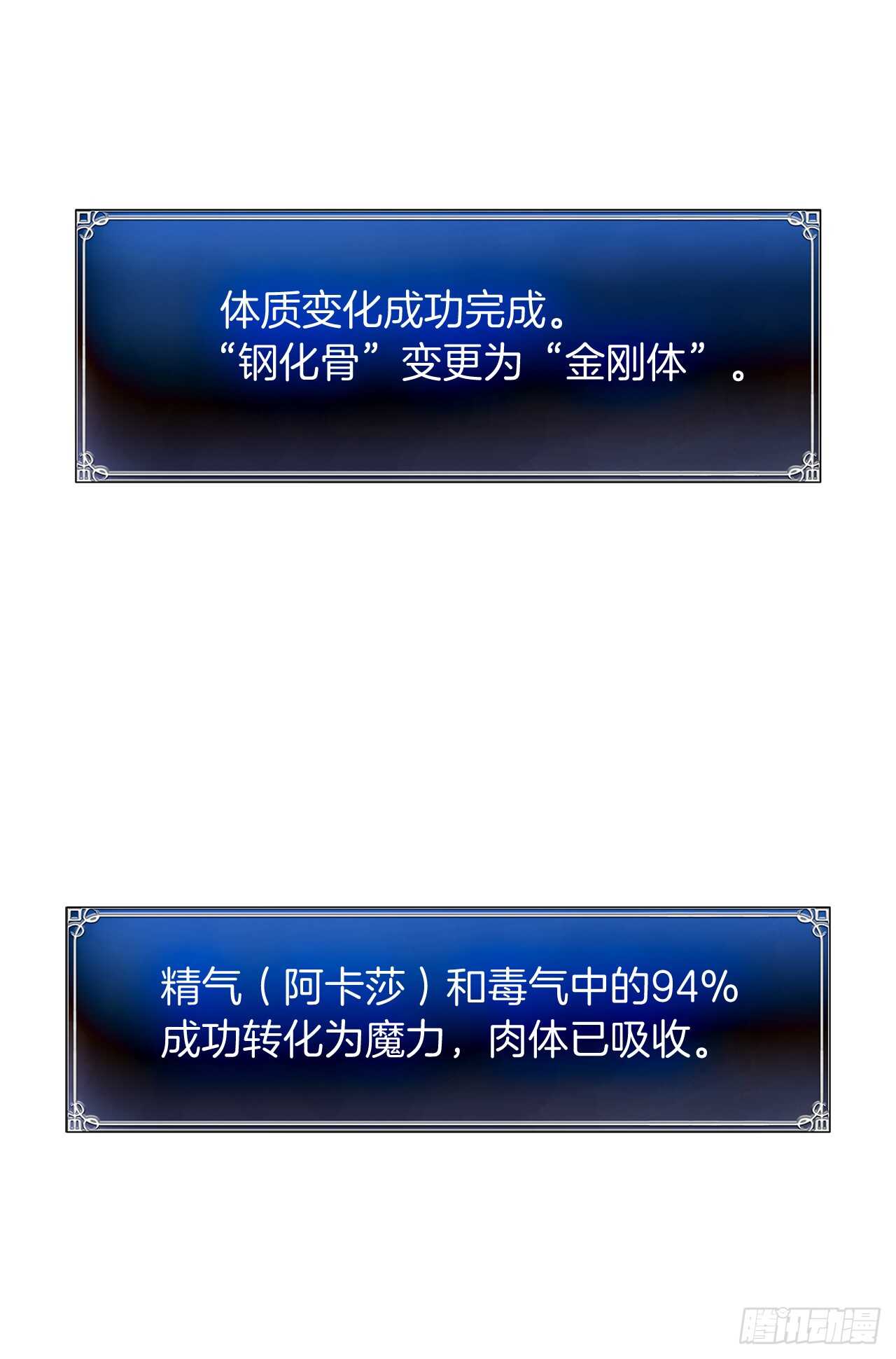 26.熟悉的感觉中透着异样47