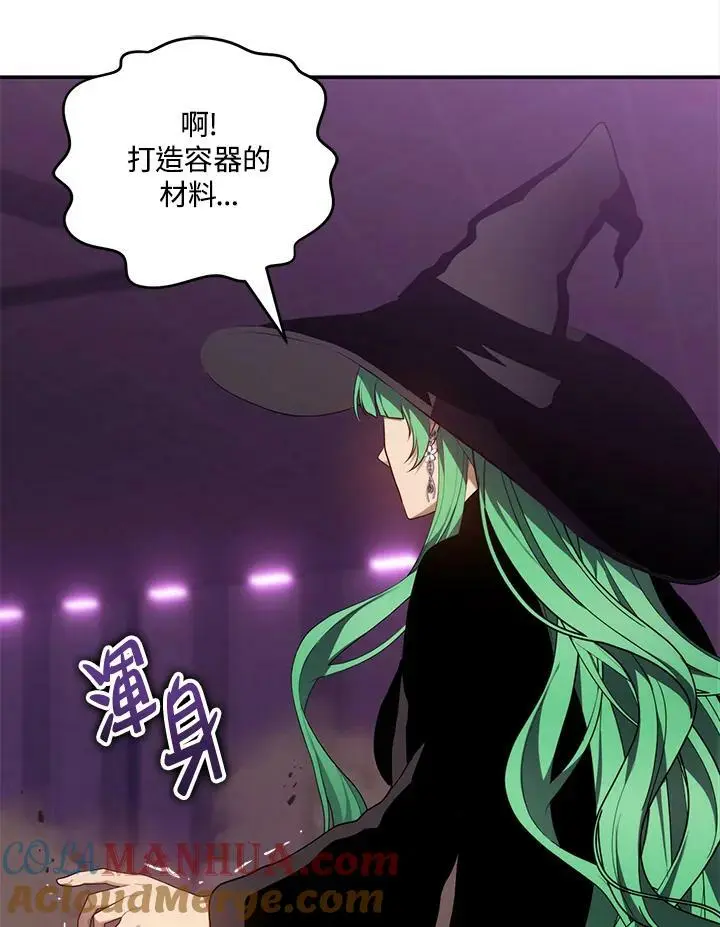 第149话92