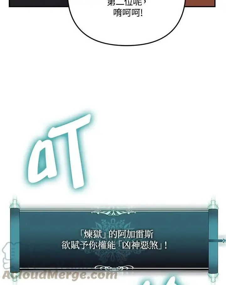 第142话16