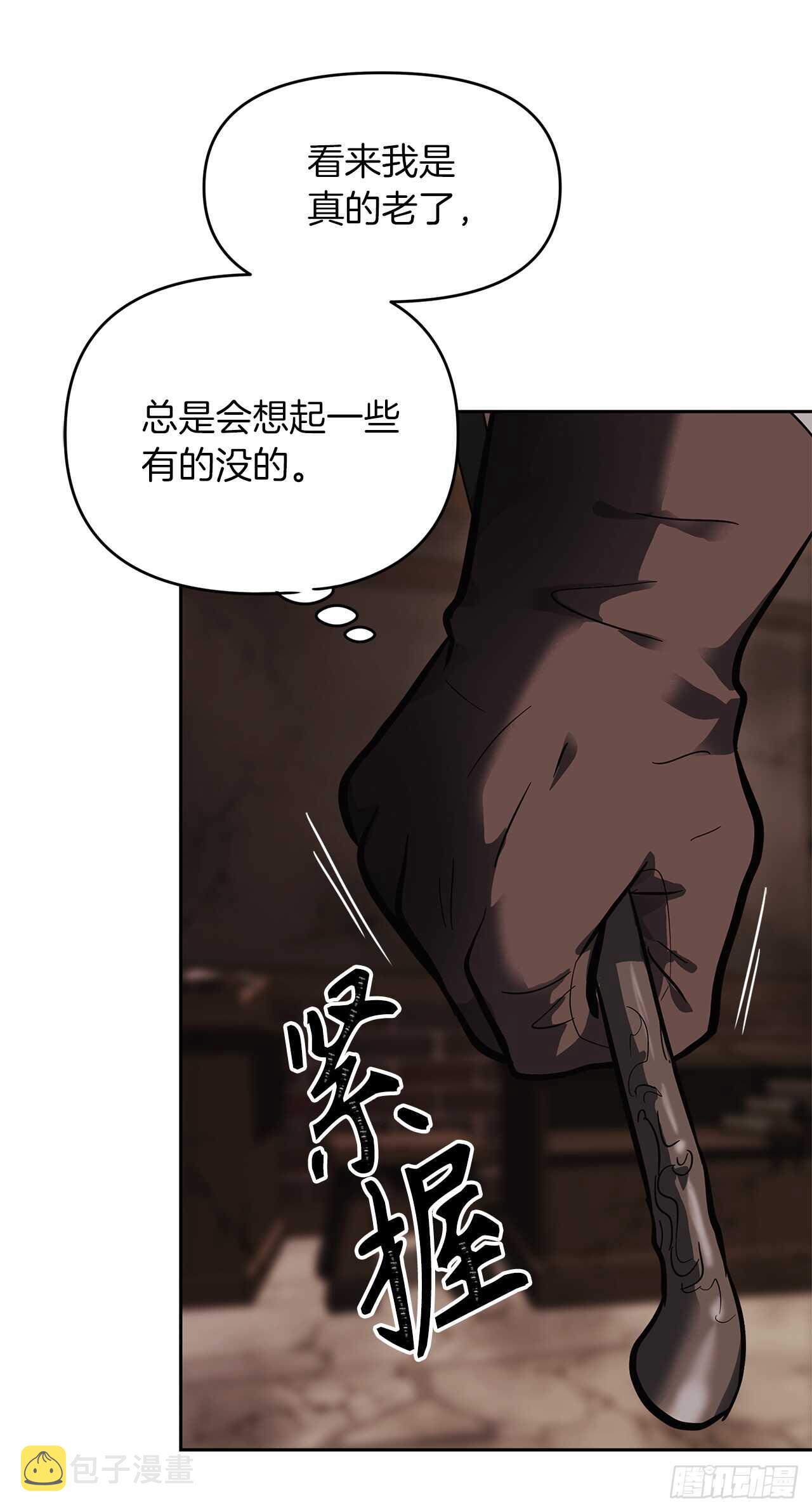 41.夜袭铁匠铺17