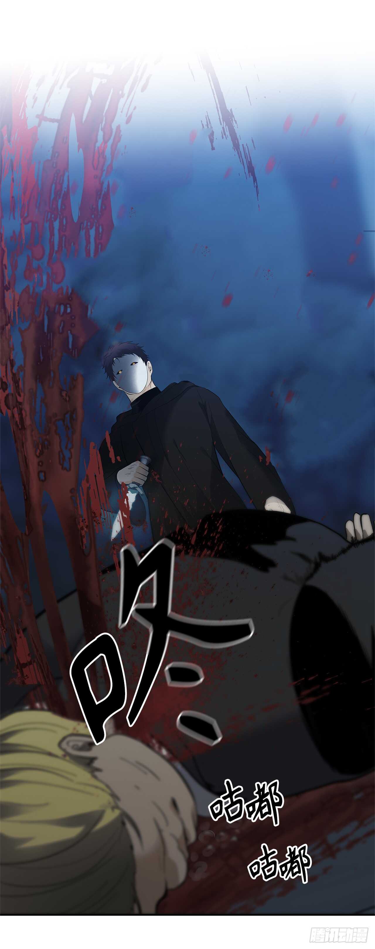 42.夺回宝物73