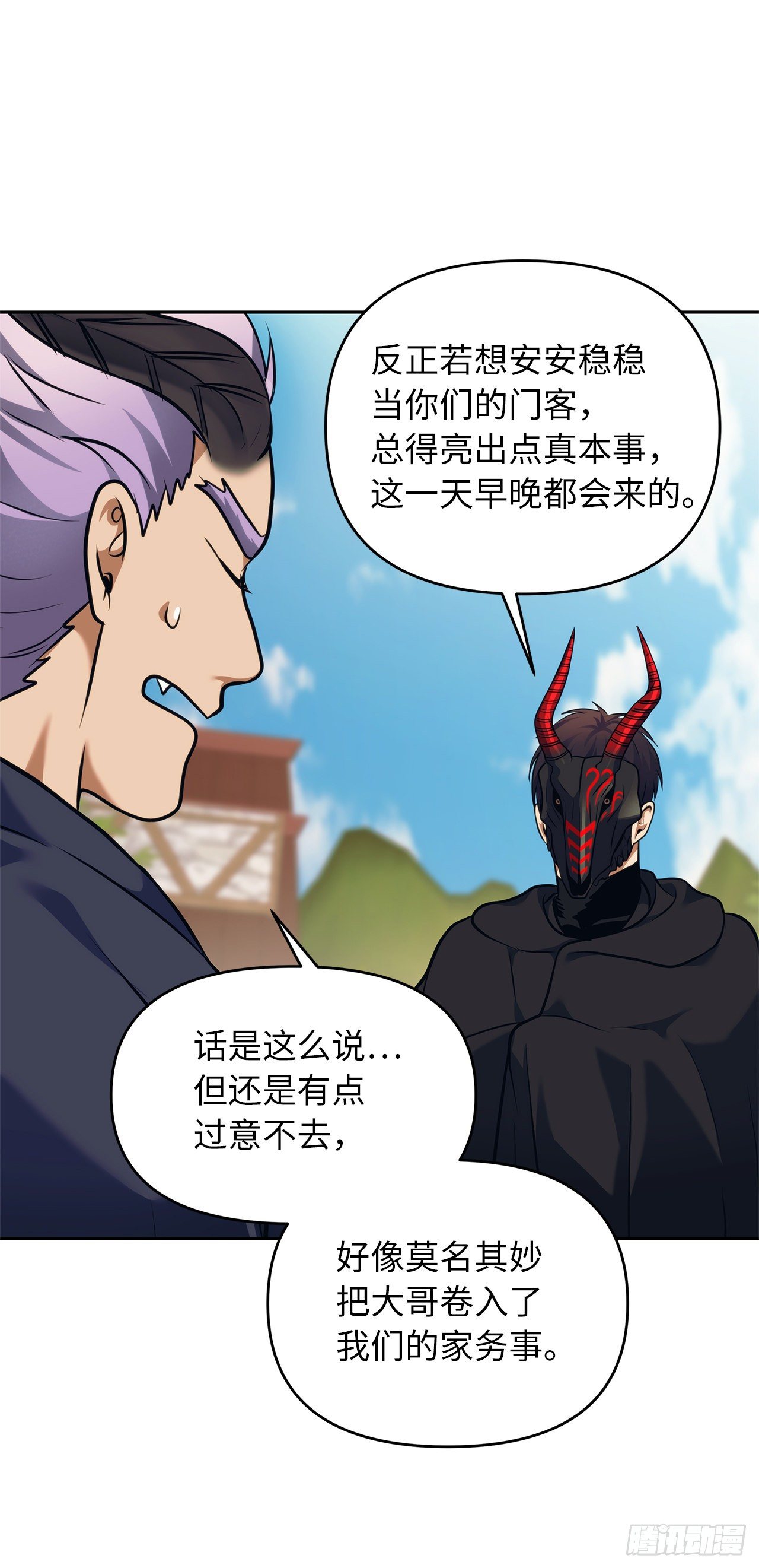 63.取胜的绝对实力3
