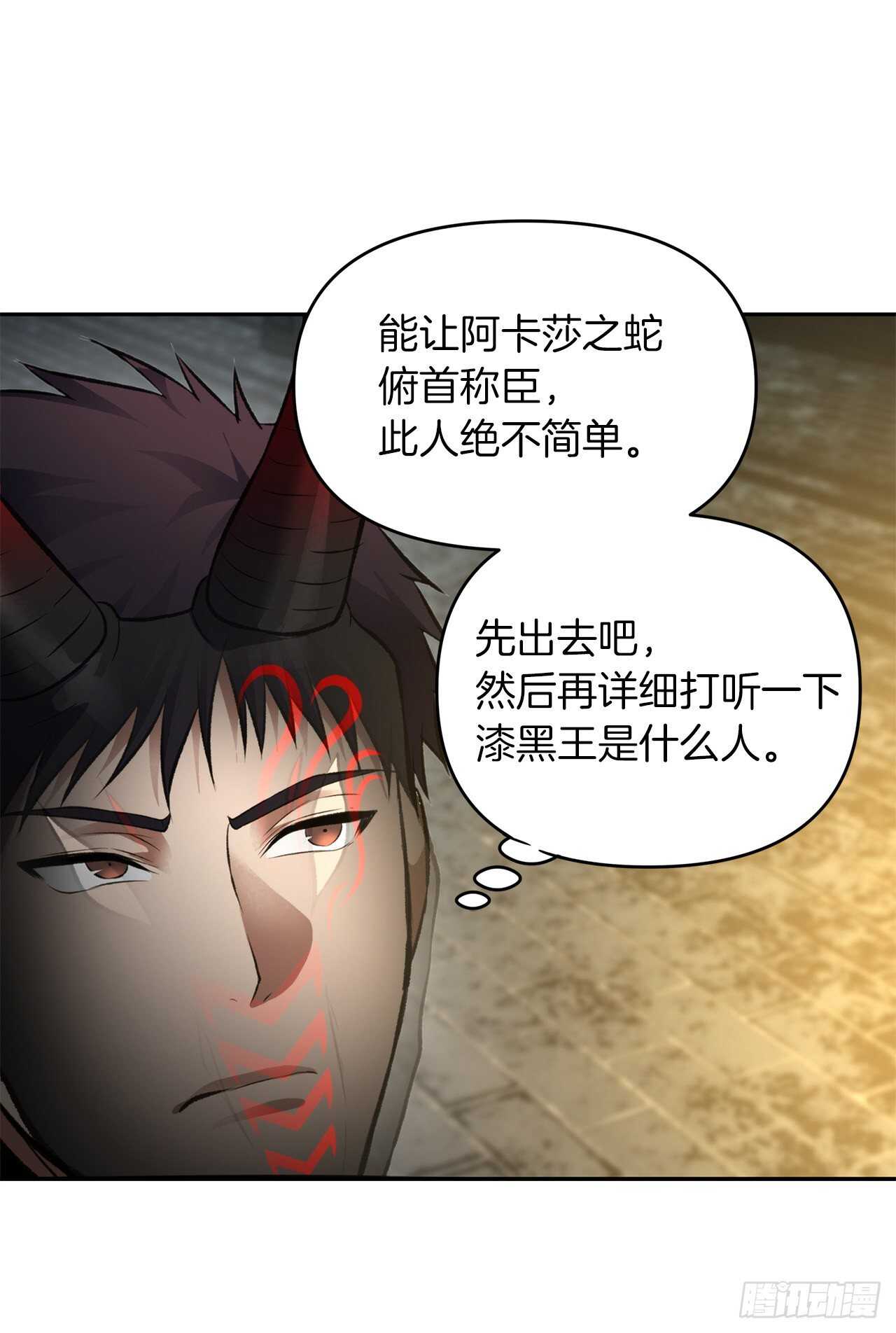 50.意外的奖励37