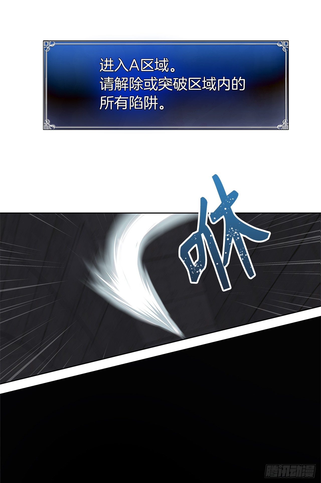 2.以你之名为你复仇51