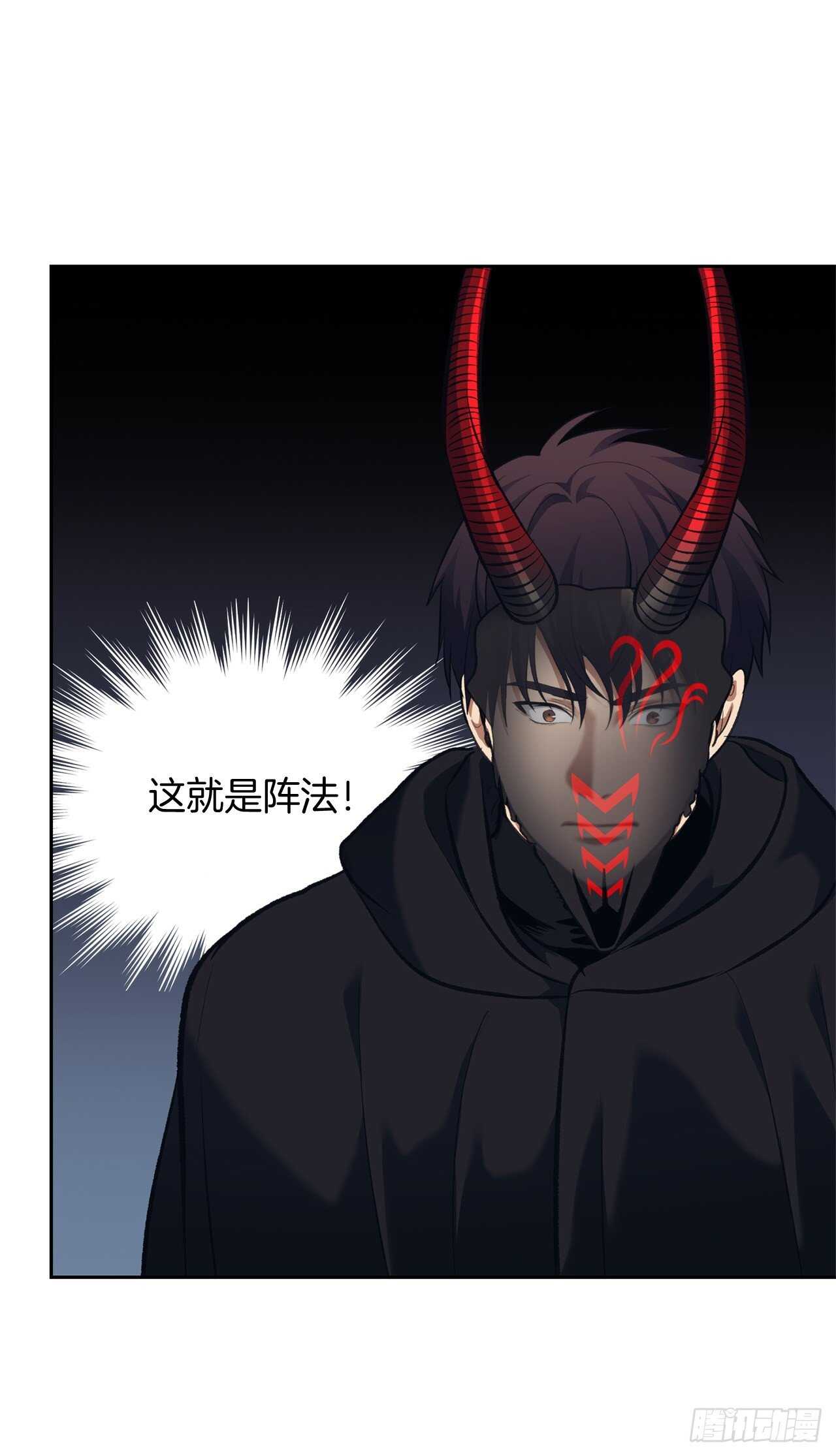 61.传说中艾朵拉的…16