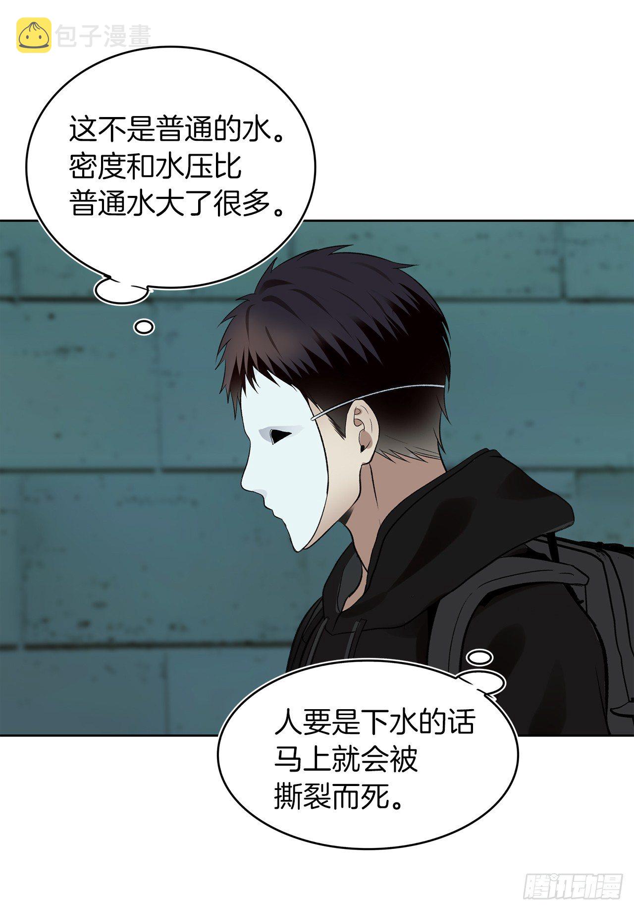 7.进入地下城46