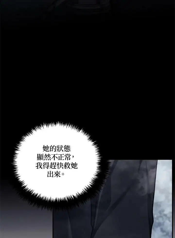 第147话115