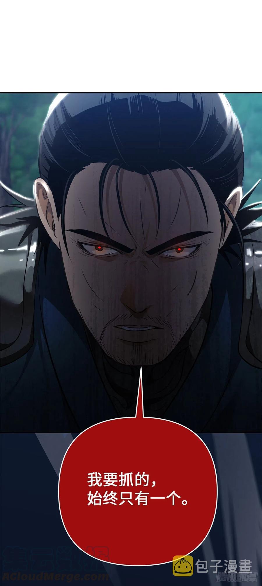84.步步为营的剑武神3