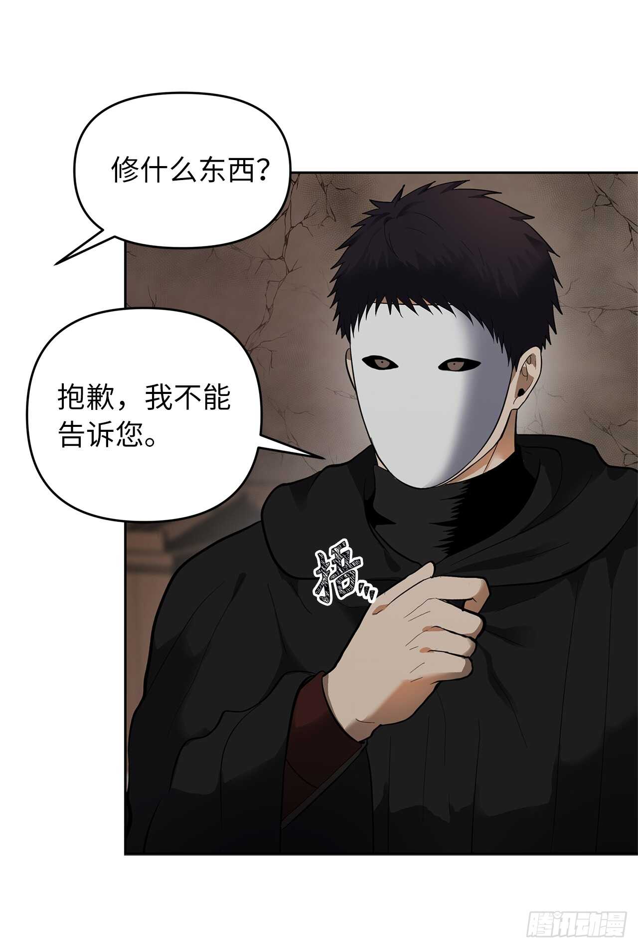 40.请教我冶炼术63