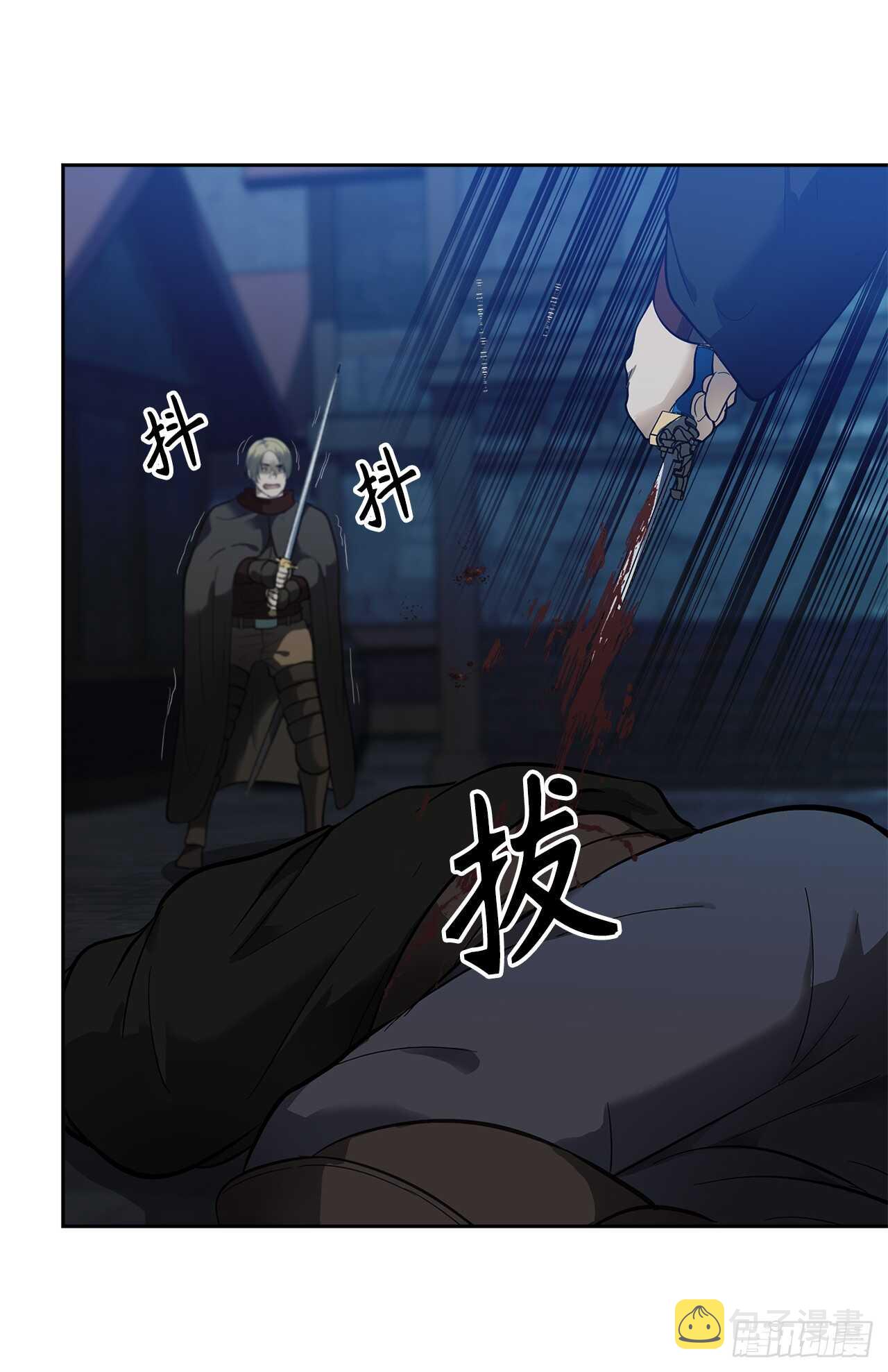 41.夜袭铁匠铺51