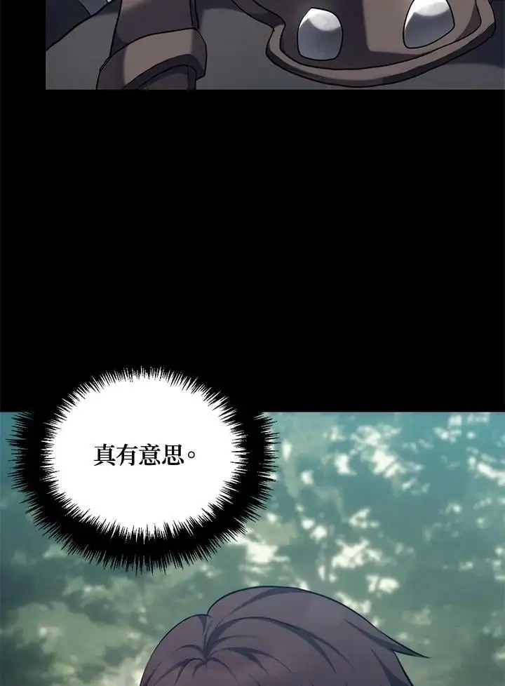 第149话43