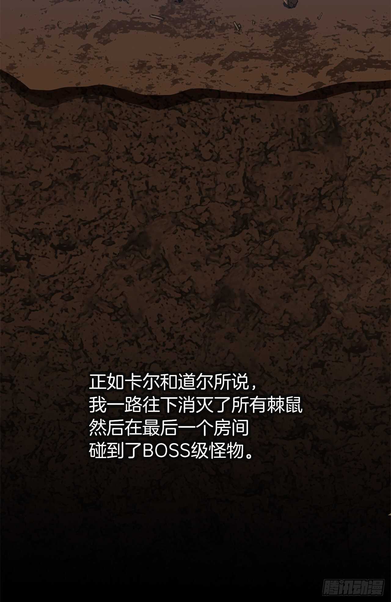 33.独闯的极致快乐34