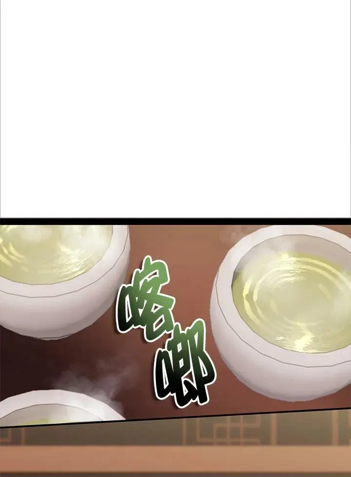 第143话34