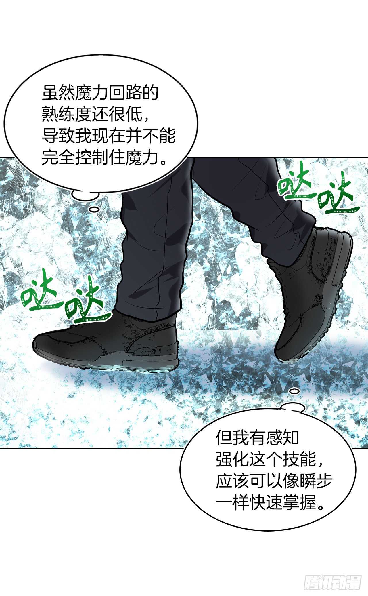 25.原来他一直在找这个5