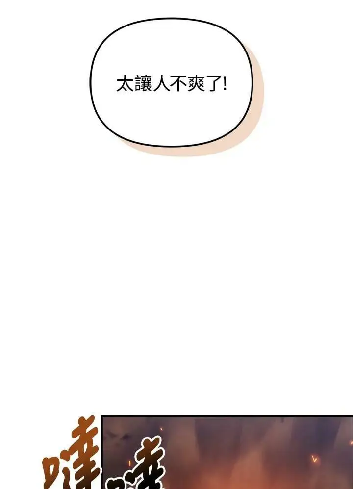 第156话29