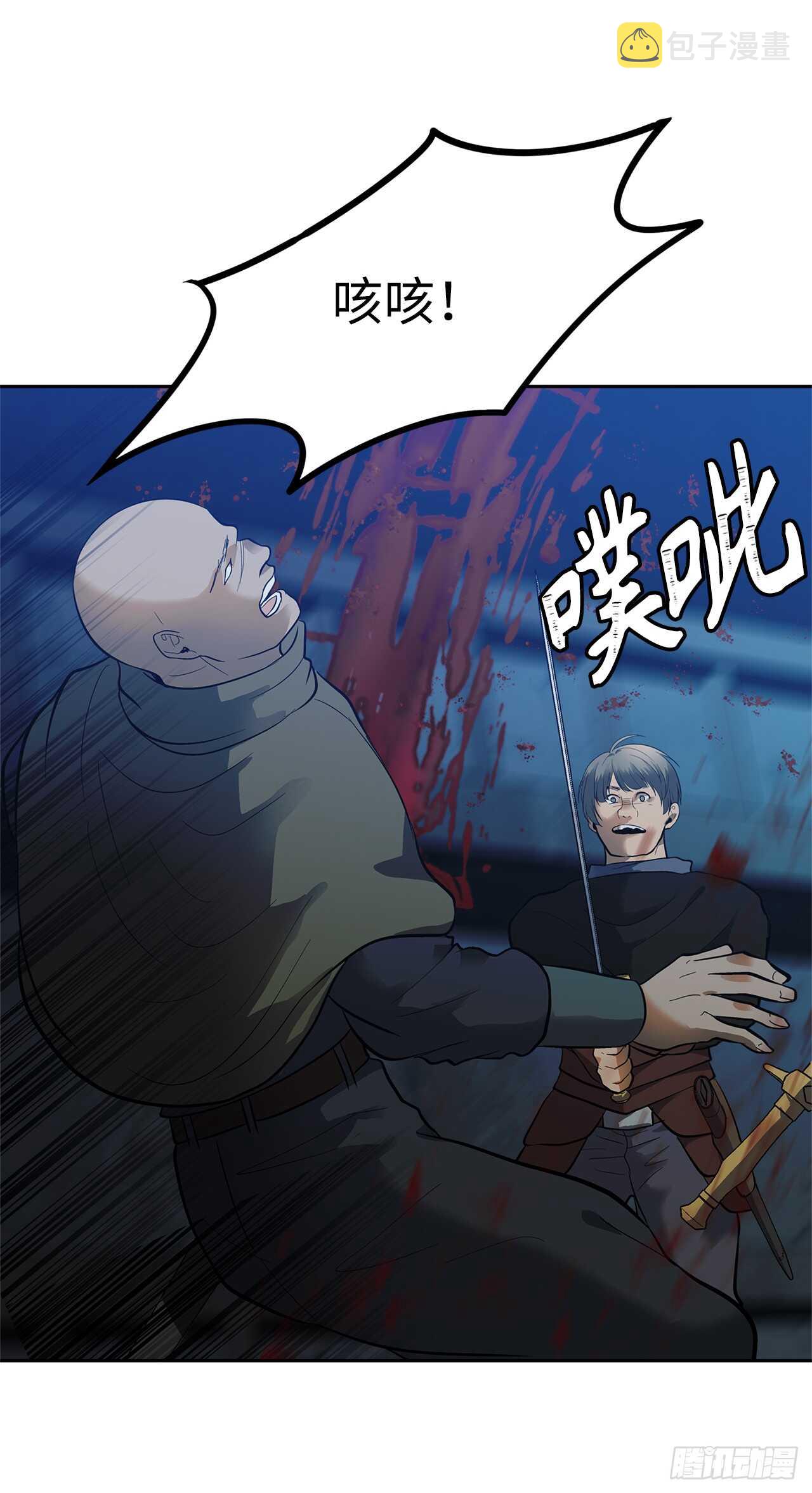 41.夜袭铁匠铺47