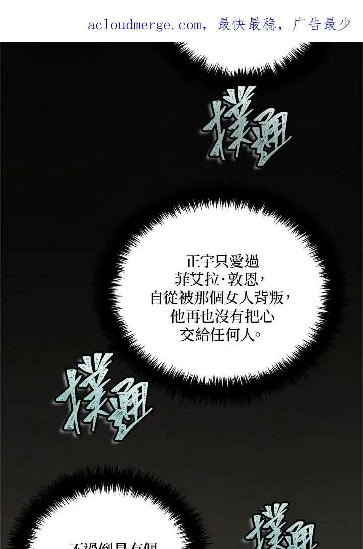 第138话2