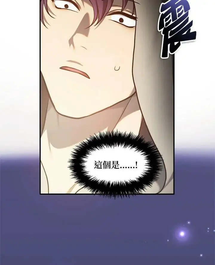 第144话95